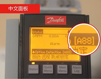 丹佛斯新版故障速查系統(tǒng)上線啦！