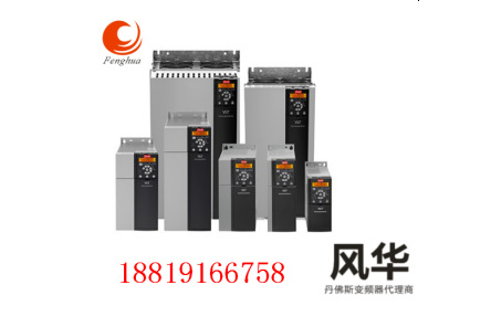 專業(yè)維修各種品牌變頻器、PLC、伺服控制器 維修丹佛斯變頻器等