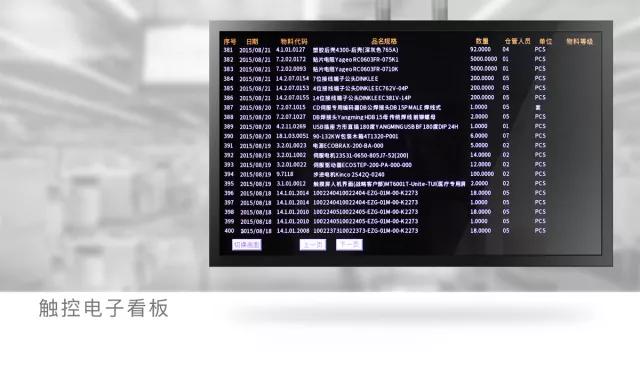 步科觸摸屏,步科人機(jī)界面，步科代理商