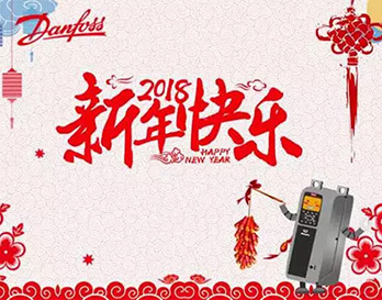 “非?！笔澜纾ǘ﹟ 2018新年伊始，熱情再升溫