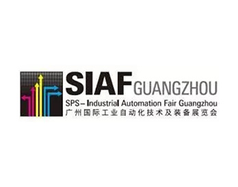 登陸廣州！相約國際工業(yè)自動(dòng)化技術(shù)及裝備展覽會(huì)